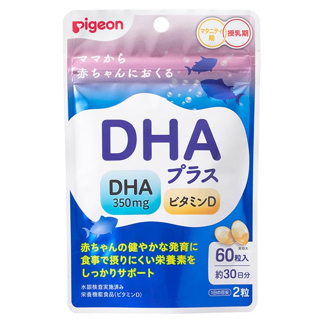 ＤＨＡプラス　６０粒